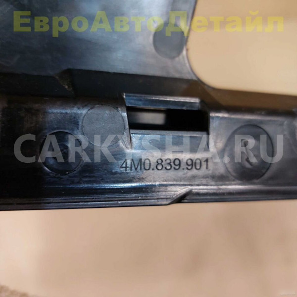 Накладка стойки задней двери Audi Q7 4M 2016+ Audi Q7 оригинальный номер 4M0839901