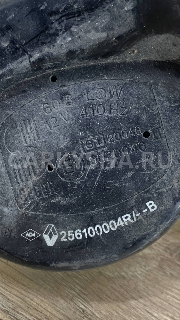Сигнал звуковой Renault Megane III 2009-2016 Renault 16 оригинальный номер 256100004R