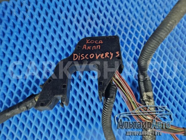 Проводка АКПП Land Rover Discovery 3 Land Rover Discovery оригинальный номер YMD504630