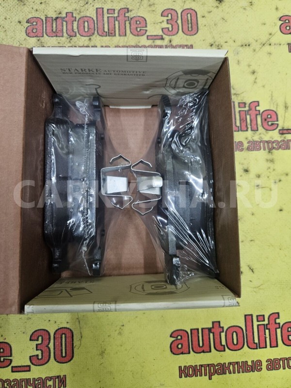 Колодки тормозные Renault Logan 