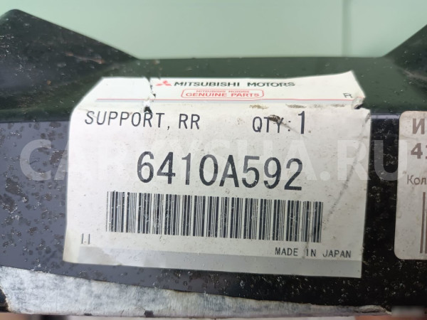Кронштейн заднего бампера правый Митцубиси Паджеро Mitsubishi i оригинальный номер 6410A592