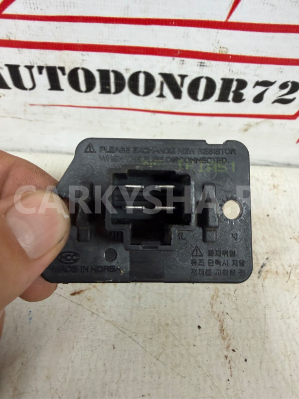 Резистор отопителя Hyundai Elantra 5 MD Hyundai Elantra оригинальный номер 971283K000