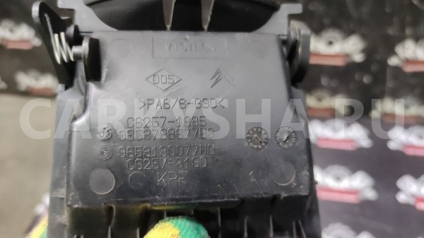 Пепельница передняя Ситроен Citroen C4 I Citroen C4 оригинальный номер 9653798677