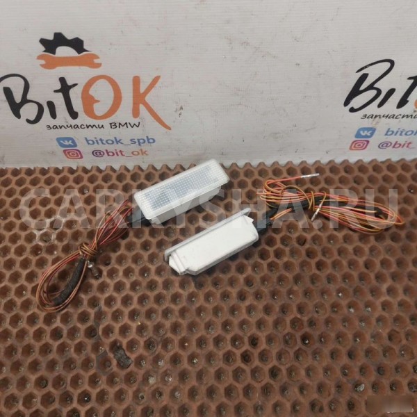 Дооснащение подсветки ног BMW X1 