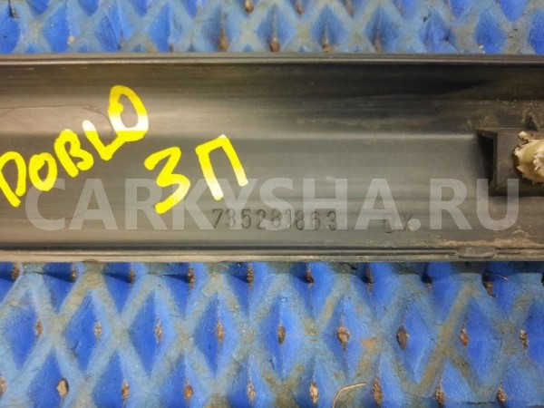 Молдинг задней правой двери FIAT Doblo 1 Fiat Doblo оригинальный номер 735281863