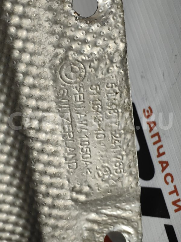 Термоэкран выхлопа BMW X1 оригинальный номер 51 48 7 241 765, 51 48 7 241 765, 51487241765, 7241765