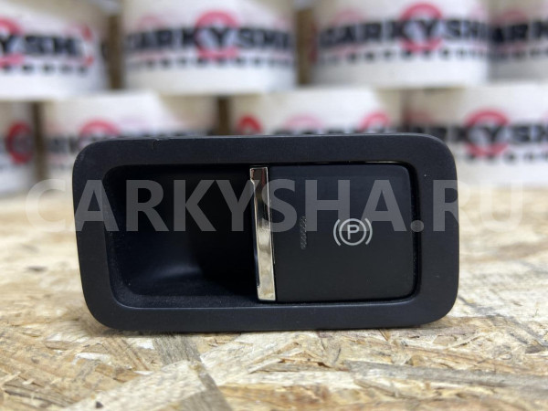 Кнопка стояночного тормоза Jetour Dashing оригинальный номер F16-3720030CA