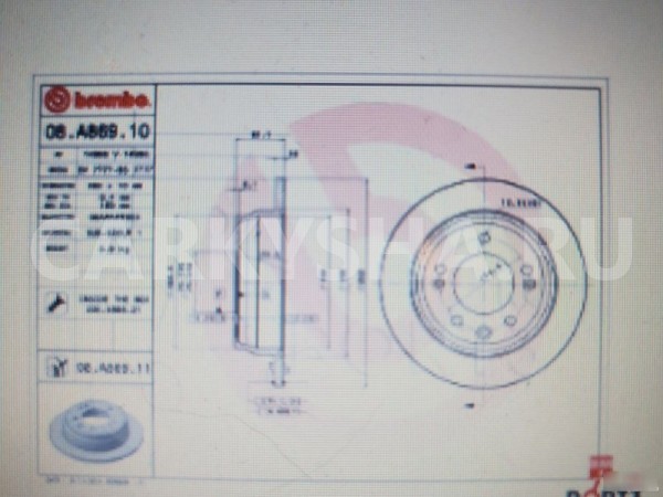 Диски задние Kia Ceed Kia Cee'd 
