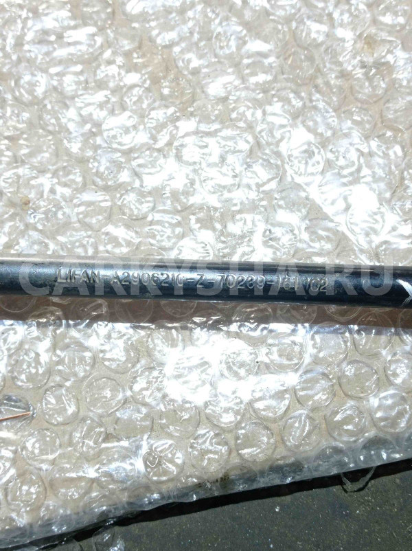 Стойка стабилизатора LIFAN X50 I (2015—2019) Lifan X50 оригинальный номер A2906210