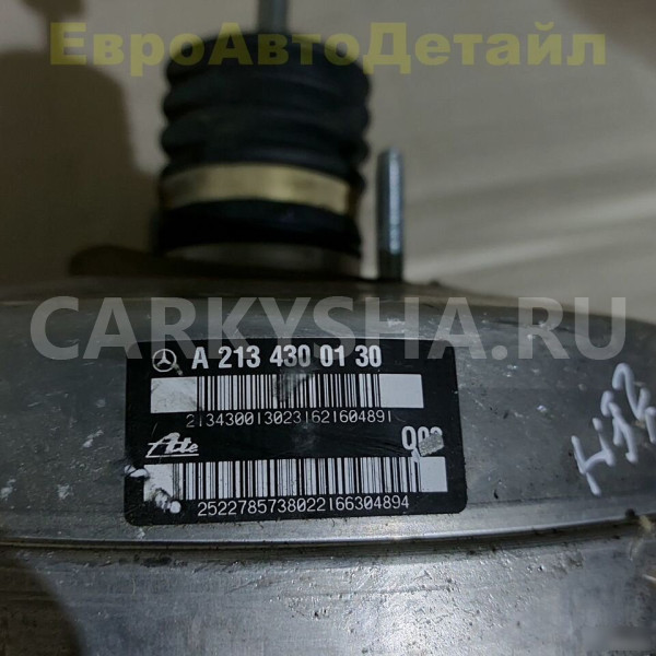 Вакуумный усилитель тормозов Mercedes C253 X253 Mercedes-Benz GLC оригинальный номер A2134301130