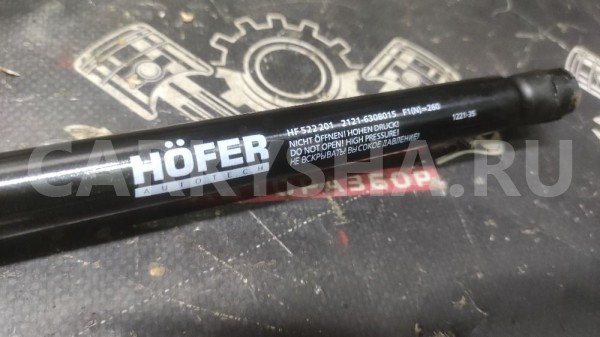 Упоры крышки багажника Ваз 2115 ВАЗ (Lada) 2115 оригинальный номер 21216308015