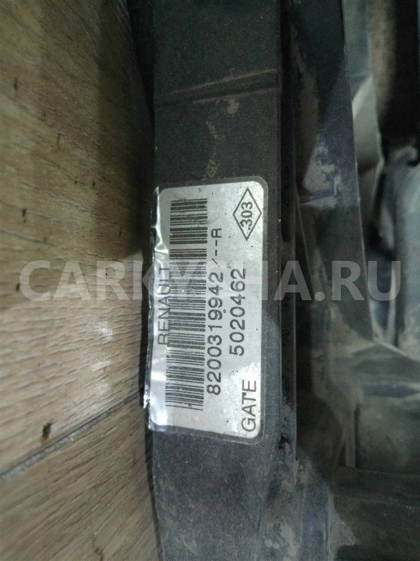 Вентилятор радиатора Renault Kangoo 2003-2007 Renault 20 оригинальный номер 7701062958
