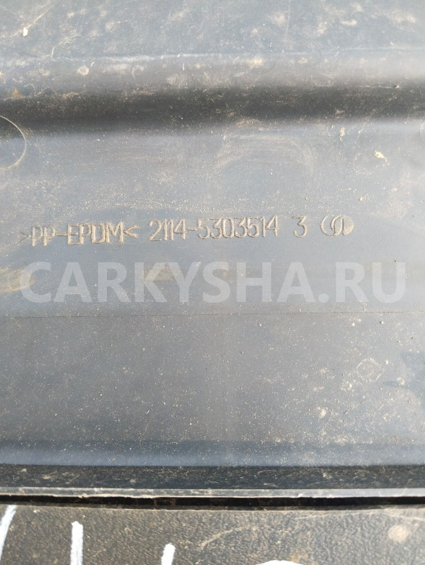 Бардачок ВАЗ (LADA) 2114 Samara I (2001—2014) ВАЗ (Lada) 2114 оригинальный номер 21145303514