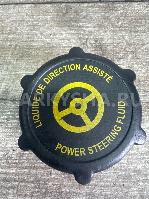 Крышка бачка гидроусилителя Ford Ford Focus оригинальный номер 97bg3a006ba