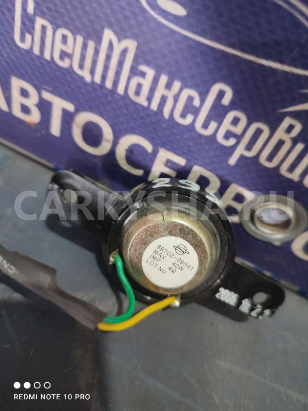 Динамик высокочастотный Ssang Yong Kyron Actyon Ssang Yong Actyon оригинальный номер 8930209041