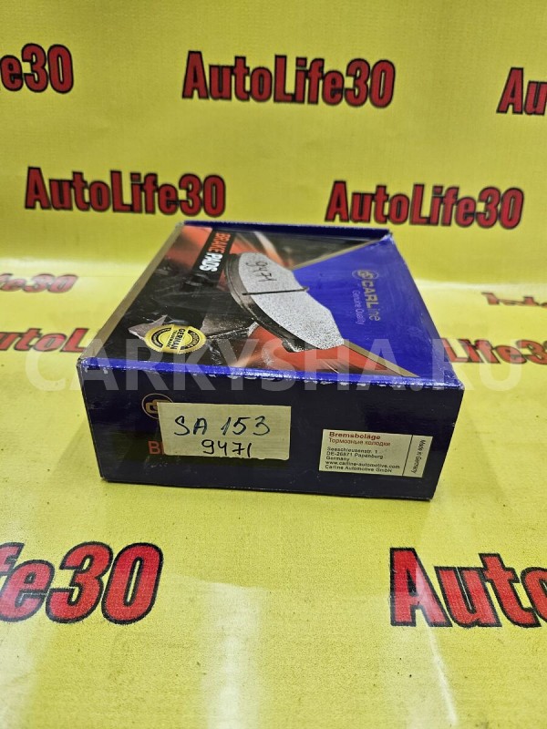 Колодки тормозные Hyundai Accent 