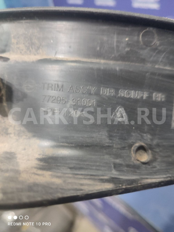 Накладка порога задняя RH SsangYong Kyron Actyon1 Ssang Yong Actyon оригинальный номер 7729531001