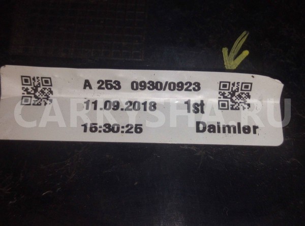 Защита бампера Mercedes-Benz GLC-класс X253 (2015—2019) Mercedes-Benz GLC оригинальный номер A2535240030