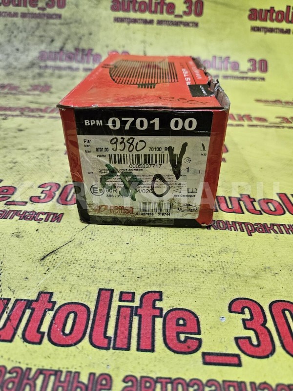 Колодки тормозные Mercedes-Benz V-classe 