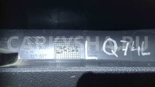 Накладка двери багажника Audi Q7 4L (2005—2009) Audi 200 оригинальный номер 4L0867607