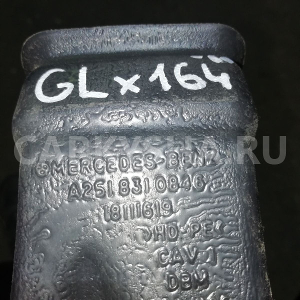 Воздуховод Mercedes-Benz GL-класс X164 рестайлинг (2009—2012) Mercedes-Benz G-klasse оригинальный номер a2518310846