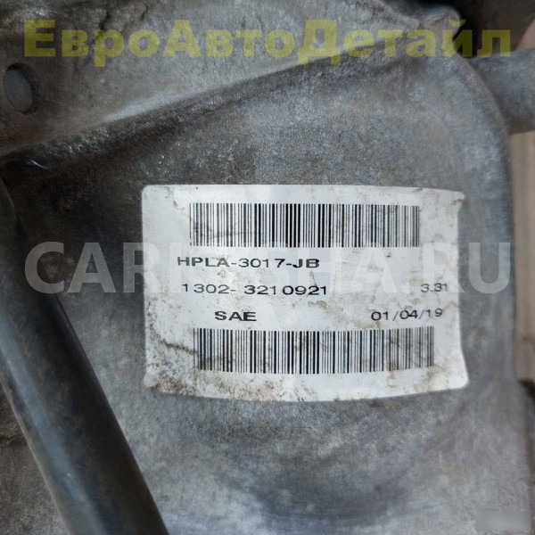 Редуктор передний 3.31 Range Rover L405 / L494 Land Rover Range Rover оригинальный номер LR089553