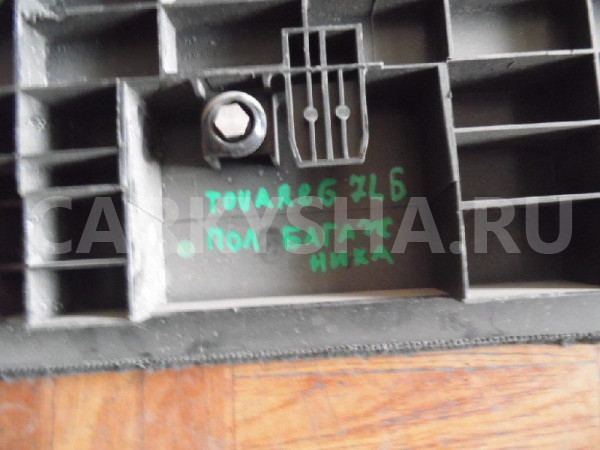 Коврик багажника Volkswagen Touareg I (2002—2006) Volkswagen Touareg оригинальный номер 7L0863546N