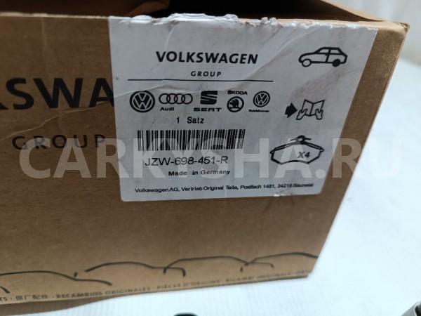 Колодки тормозные задние Porsche Cayenne 