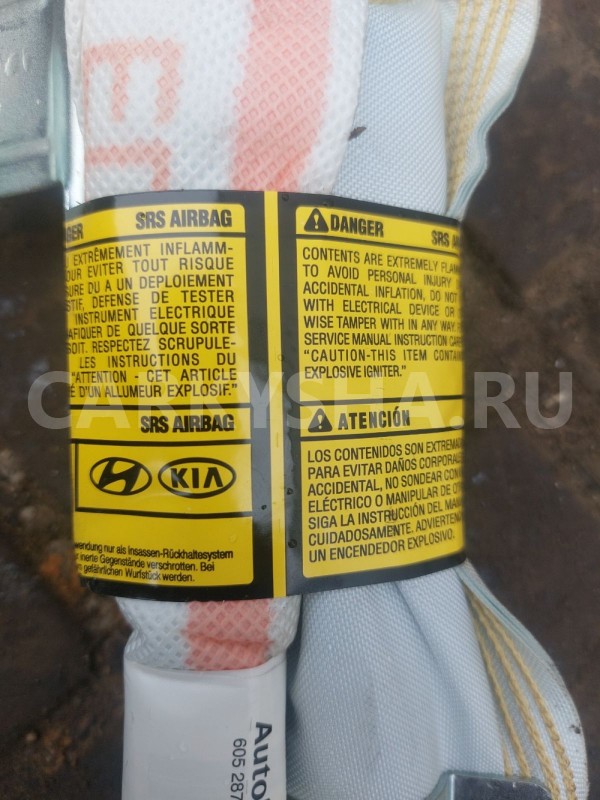 Подушка безопасности правая Kia Ceed ED SW Kia Cee'd оригинальный номер 850201H500