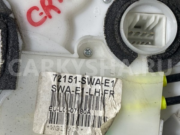 Замок двери передней левой Honda CR-V 3 (RE) 2008 Honda CR-V оригинальный номер 72150SWAE01