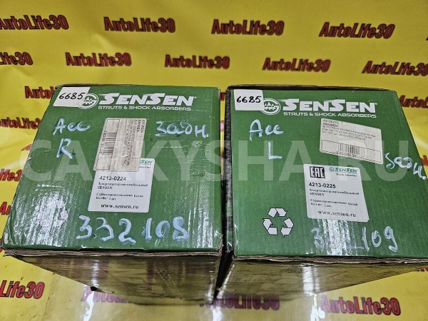 Амортизатор задний Hyundai Accent 