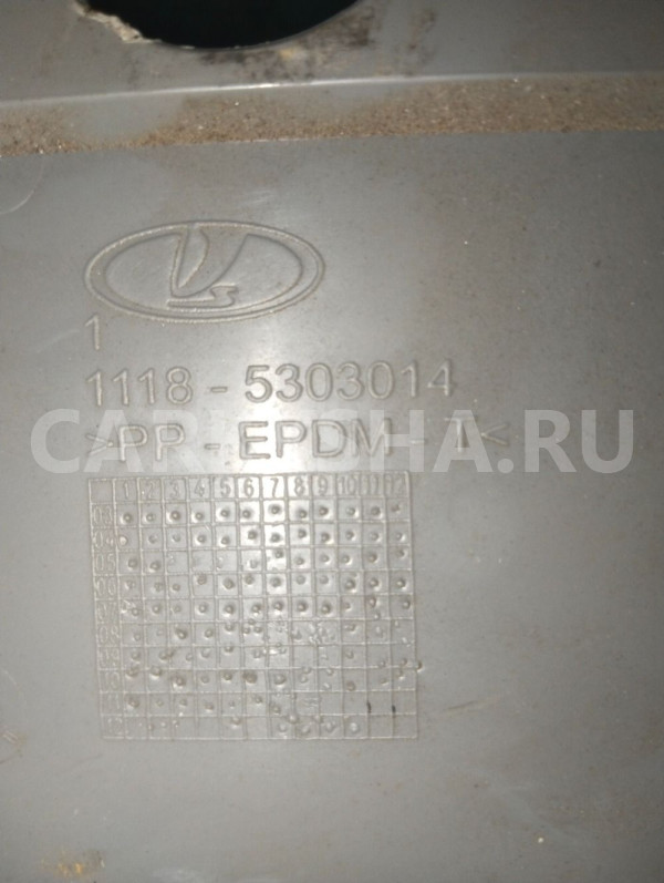 Накладка на торпед ВАЗ (LADA) Kalina I (2004—2013) ВАЗ (Lada) Kalina оригинальный номер 11185303014