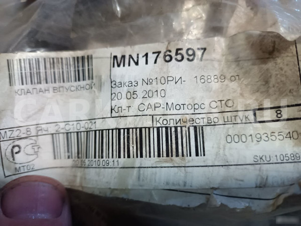 Клапан впускной 4D56 Митцубиси Л200 mitsubishi L20 Mitsubishi i оригинальный номер MN176597