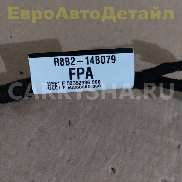 Проводка консоли Land Rover Defender 2 (L663) Land Rover Defender оригинальный номер LR187598