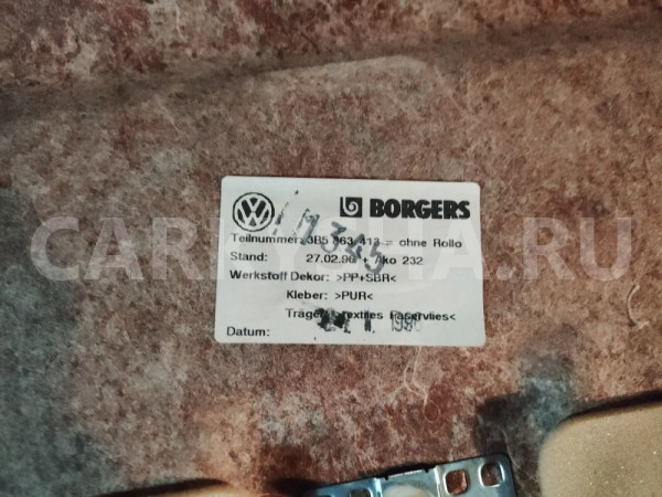 Полка салона задняя Volkswagen Passat B5 седан Volkswagen Passat оригинальный номер 3B5863413
