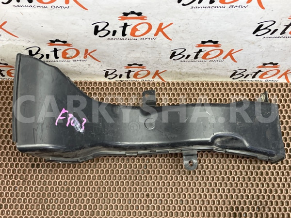 Воздуховод тормозов BMW 3er оригинальный номер 51 74 8 054 229, 51 74 8 054 229, 51748054229, 8054229