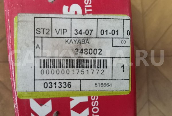 Амортизатор задний Hyundai Accent 