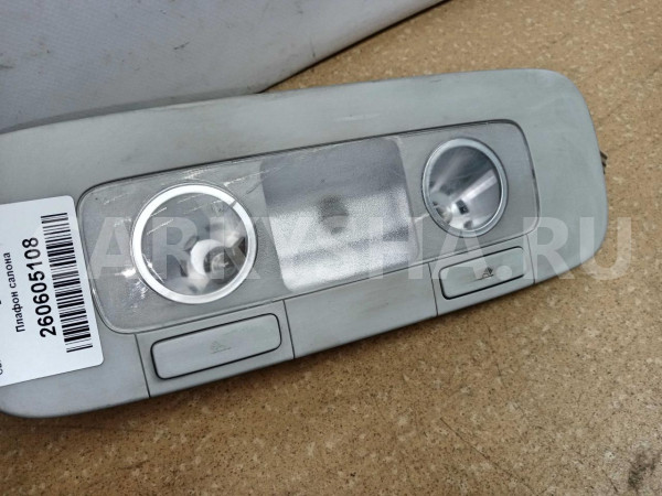Название детали Плафон салона Модель Volkswagen Passat (B7) 2011> Volkswagen Passat оригинальный номер 3C0947291EY20