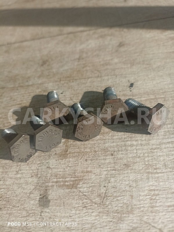 Комплект болтов маховика МКПП Opel z18xer 1.8 1.6 Opel Astra оригинальный номер 94500811