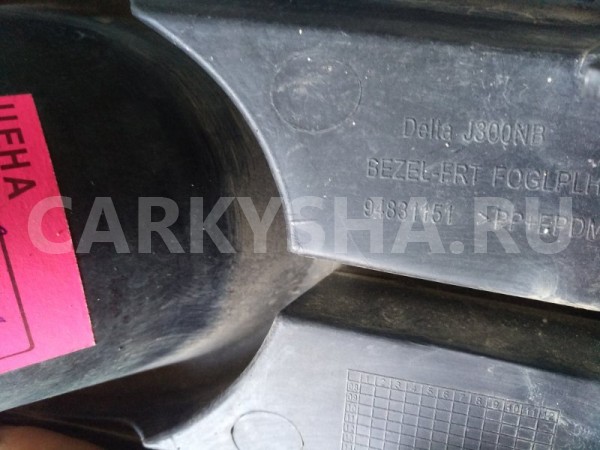 Накладка противотуманной фары Hyundai Solaris 