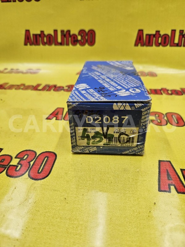 Колодки тормозные Toyota Mark II 