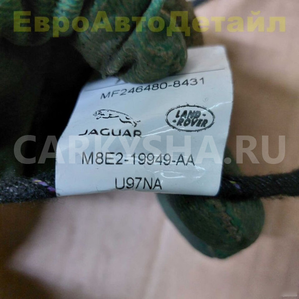 Проводка кондиционера Range Rover L460 / L461 Land Rover Range Rover оригинальный номер LR157505