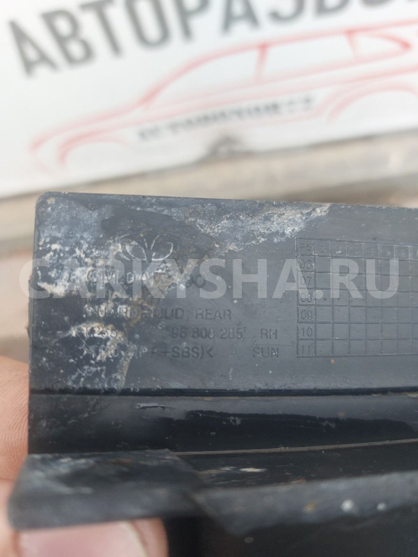 Брызговик задний правый Chevrolet Aveo T250 Chevrolet Aveo оригинальный номер 96808285