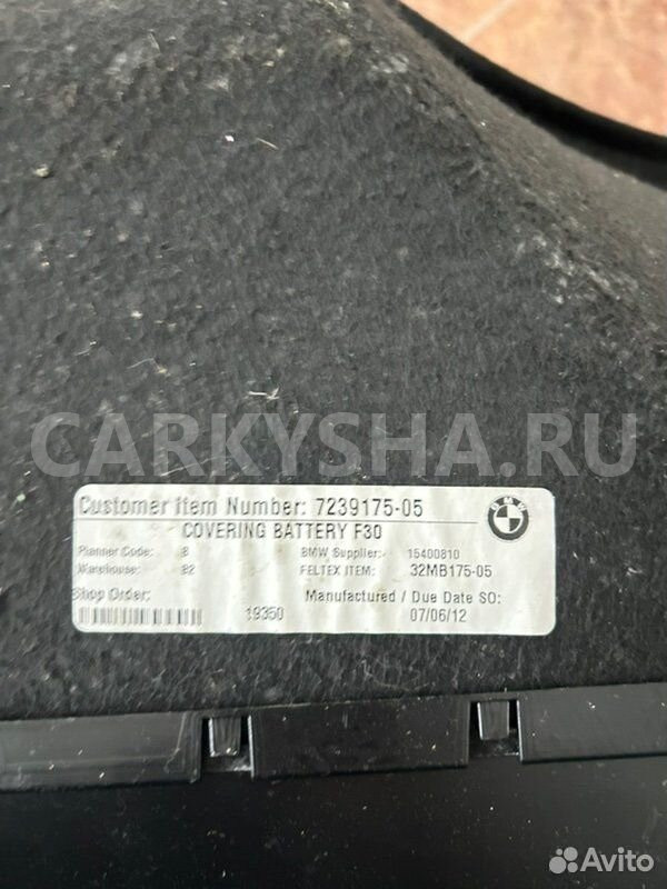 Крышка АКБ задняя правая BMW 3 F30 N20B20 2012 BMW 3er оригинальный номер 51 47 7 239 175