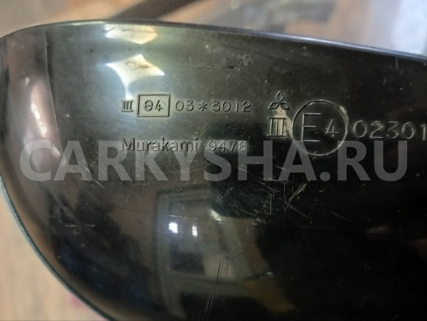 Зеркало боковое Mitsubishi ASX 2010-2020 7632B448, переднее левое Mitsubishi ASX 