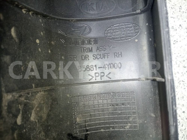 Накладка порога (внутренняя) Kia Rio III (2011—2015) Kia Rio оригинальный номер 858814y000