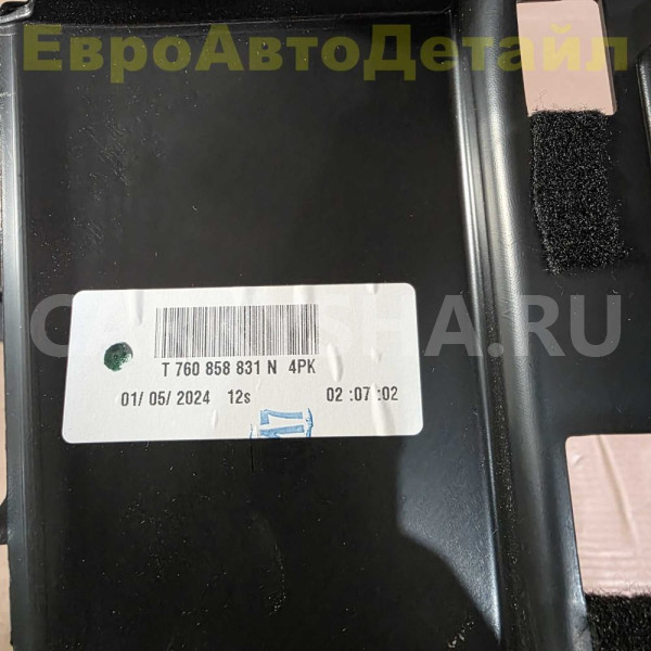 Кронштейн багажного отделения VW Touareg 3 (CR7) Volkswagen Touareg оригинальный номер 760858831Q