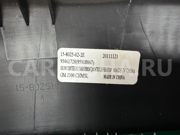 Стоп сигнал дополнительный Chevrolet Cruze J300 Chevrolet Cruze оригинальный номер 95918867