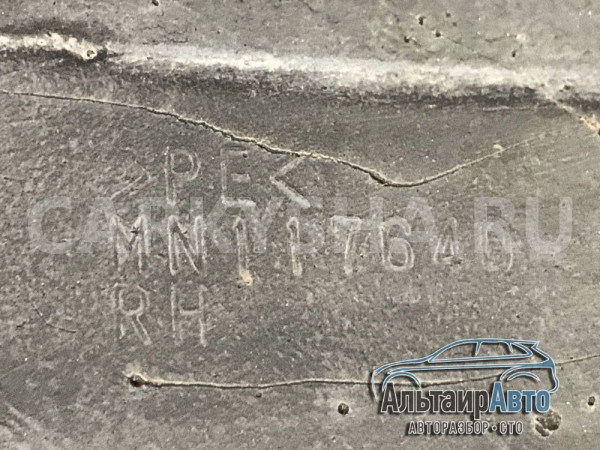 Подкрылок локер передний правый Pajero 3 Mitsubishi i оригинальный номер MN117640