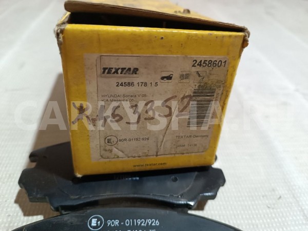 Колодки тормозные передние к-кт Kia Soul 